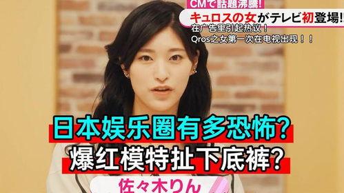 日本娱乐圈爆料人是谁,是谁在幕后操控风云？