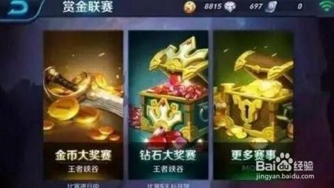 王者新赛季内容爆料最新,新英雄登场,神秘皮肤曝光,战局再起! 第3张 王者新赛季内容爆料最新,新英雄登场,神秘皮肤曝光,战局再起! 第3张