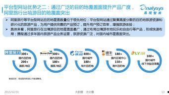 中国在线观看,数字时代的观影新风尚 第3张 中国在线观看,数字时代的观影新风尚 第3张