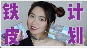 有没有抖音网红吃瓜的群,热门话题背后的秘密揭晓 第3张 有没有抖音网红吃瓜的群,热门话题背后的秘密揭晓 第3张