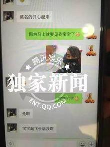 爆料刘姓明星视频,揭秘娱乐圈不为人知的一面  第2张