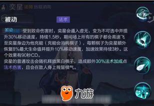 王者荣耀新出装爆料视频,神秘装备亮相,战局再掀风云 第3张 王者荣耀新出装爆料视频,神秘装备亮相,战局再掀风云 第3张