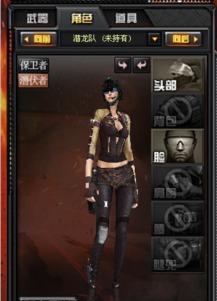 cf最新爆料角色,神秘新角色亮相！CF最新爆料揭秘