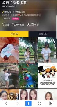 吴女士最新爆料抖音视频,最新爆料引发热议!” 第2张 吴女士最新爆料抖音视频,最新爆料引发热议!” 第2张