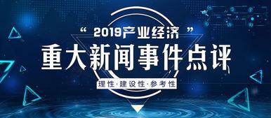 事件新闻大爆料,事件新闻大爆料背后的惊人真相